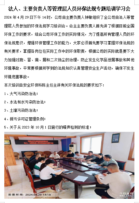 請(qǐng)?zhí)砑訄D片