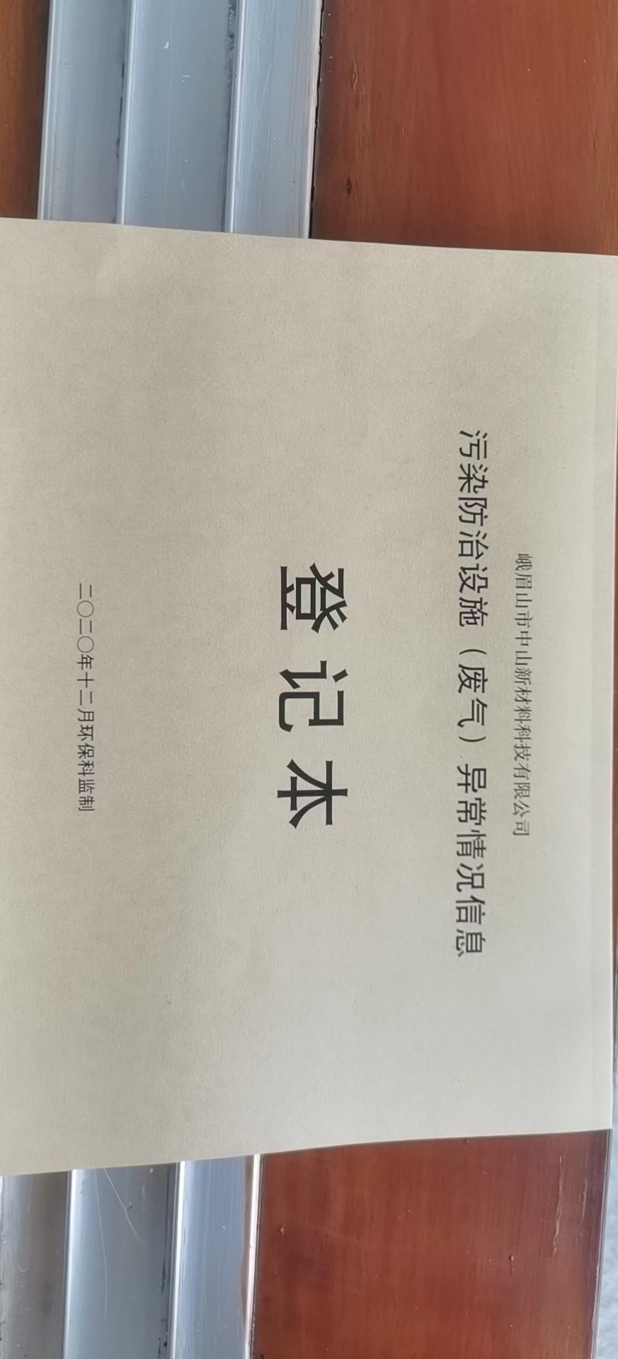 請?zhí)砑訄D片